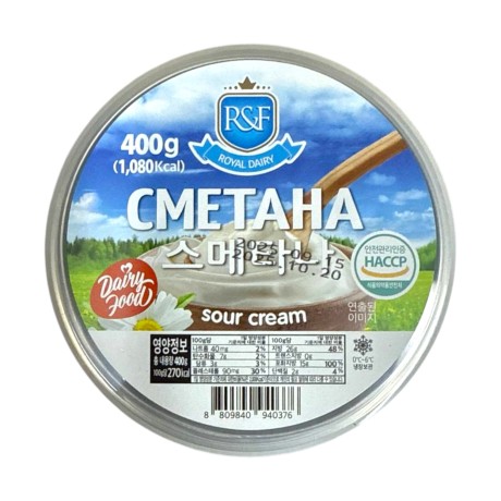 Sour Cream "Royal Dairy" (400g)