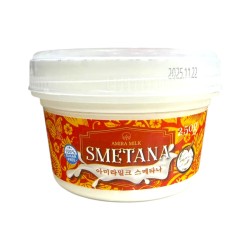 Sour Cream "Amira milk" (250g) 2