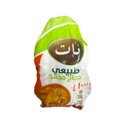 Nat Butun tovuq (1kg)