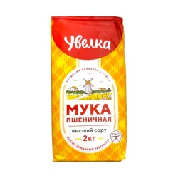 Wheat Flour highest grade...