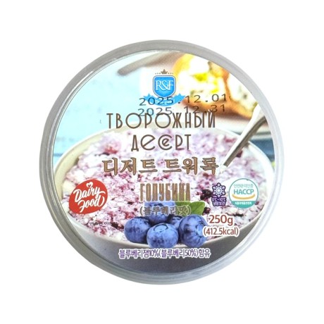 Tvorogli desert "Royal Dairy"...