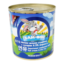 Natural Condensed Milk...