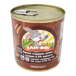 Caramelized Condensed Milk...