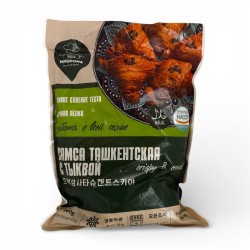 Tashkent style Samosa with...