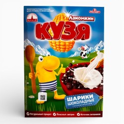 Шоколадные шарики "Kuzya"...