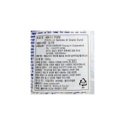 Semolina "Divella" (500g)