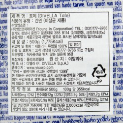 토페 54 "Divella"(500g)