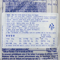 Penne Ziti Rigate "Divella" (500gr)