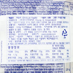 Фузилли "Divella" (500гр)