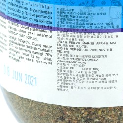 Xmeli-suneli (향신료 혼합) "Omega" (90g)