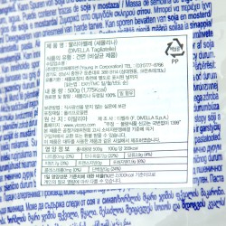 탈리아텔레 "Divella"(500g)