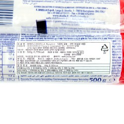 부카티니 "Divella"(500g)