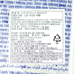 뇨키 "DIvella"(500g)