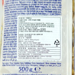 Chifferini Rigati "Divella" (500gr)