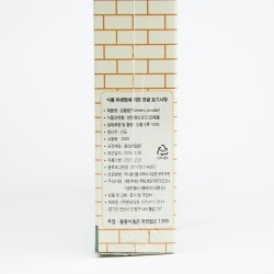 Laziiz Turmeric Powder (200g)