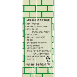 Laziz Coriander Powder (200g)