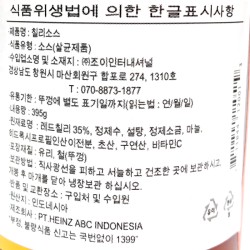 ABC 칠리소스 (395g)