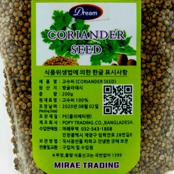 Coriander seeds "Dream" (200g)
