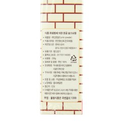 Laziiz Зира кукуни (200гр)