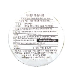 고추 "Baktat" (300g)
