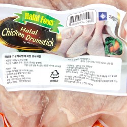Chicken Drumsticks "MR Chicken" (900g)