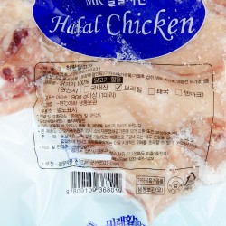 Нарезанная курица "MR Chicken" (900г)