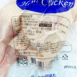 Butun tovuq "MR Chicken" (1.1kg)