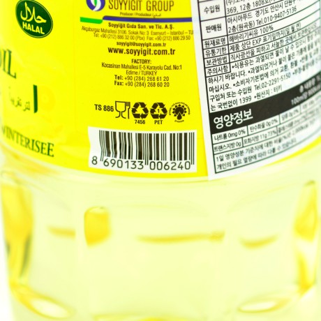 KENT Подсолнечное масло (1л)