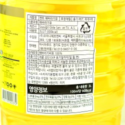 KENT Sunflower oil (3L)