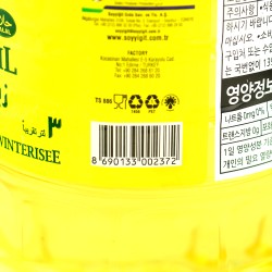 KENT Sunflower oil (3L)