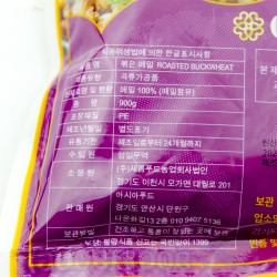 메밀 "Gloland" (800g)