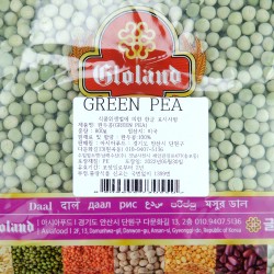 녹색 완두콩 "Gloland" (800gr)