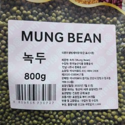 Green mung-bean "Gloland" (800gr)