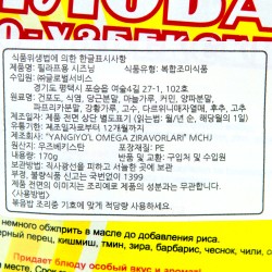 Omega 플로브 시즈닝 (170g)