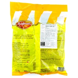 Limonli karamel "RotFront" (250g)