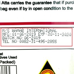 Chakki Atta Classic Цельнозерновая мука (5кг)