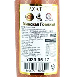 LAZZAT Minskaya (500g)