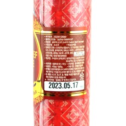 LAZZAT Salami (500 g.)