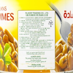 Fava Beans Plain Medammes (400g)