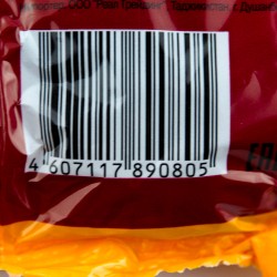 RotFront Barbaris (250g)