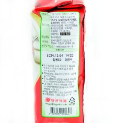 Frima сливки для кофе (1000г)