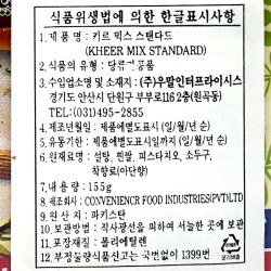 Laziz 키르 믹스(155g)