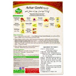 Mehran 아차르 고쉬트 마살라(100g) 2