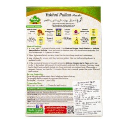 Mehran 야크니 풀라오 마살라(100g) 2