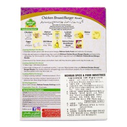 Mehran 치킨브로스트 / 버거 마살라 (125g)