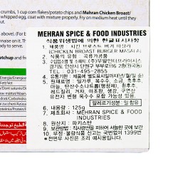 Mehran 치킨브로스트 / 버거 마살라 (125g)
