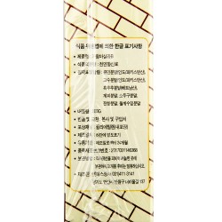 Laziz 가람 마살라 파우더 (200g)