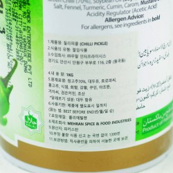 Mehran 칠리 피클(1kg)