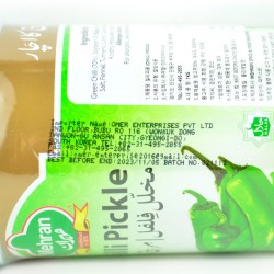 Mehran chilli tuzlangan (1 kg)