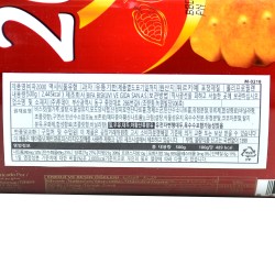 Bifa cookies 2000 maxi (500g)